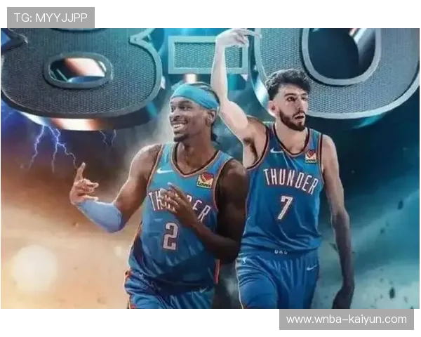 雷霆豪取八连胜16胜1负领跑,亚历山大有望挑战73胜纪录 雷霆豪取八连胜16胜1负领跑,亚历山大有望挑战73胜纪录